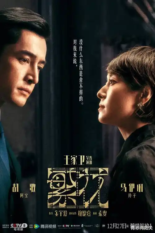 免费热播短剧逆流而上封面